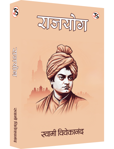 Raj Yog