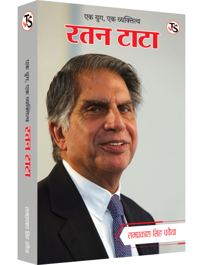 Ratan Tata