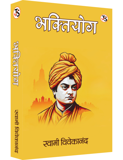 Bhaktiyog