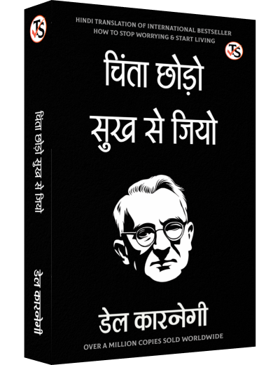 Chinta Chhodo Sukh Se Jiyo